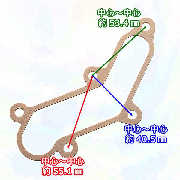 Kubota（クボタ） ○ 植付アーム ガスケット JJ4 田植機【新品】□定形