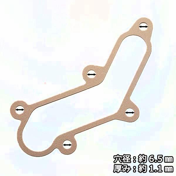 Kubota（クボタ） ○ 植付アーム ガスケット JJ4 田植機【新品】□定形