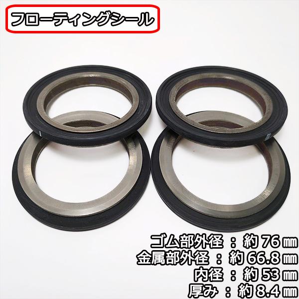 Kubota（クボタ） ○クボタ KRA-R5 ロータリー 爪軸 オイルシール