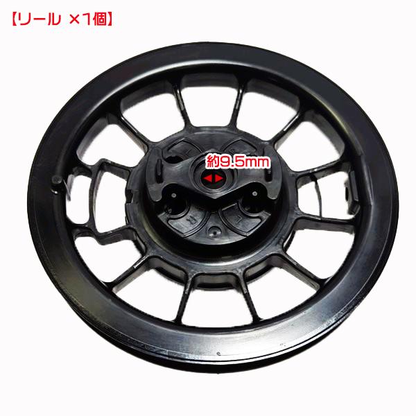 ○ ロビン EH252D用 リール＆ラチェットセット【新品未使用】◇定形外