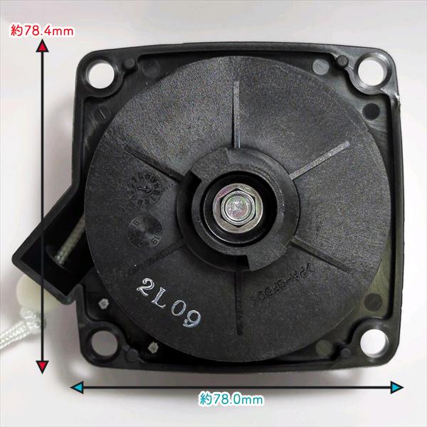 ○ゼノア リコイルAssy EZスタート スターターアッシ 刈払機 ○ゼノア リコイルAssy EZスタート スターターアッシ 刈払機