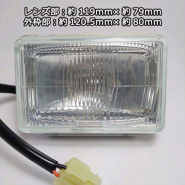 ヤンマー（YANMAR） ○ ヘッドライト ヘッドランプ 作業灯 ハロゲン