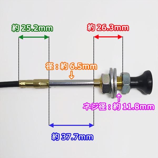 ヤンマー ○ チョークワイヤー 全長1220mm ◇定形外送料無料◇【純正 