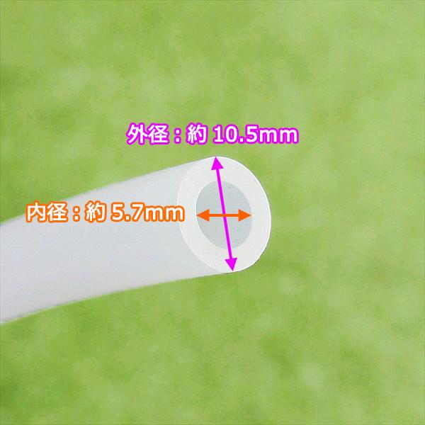 みのる産業 チューブ 350 みのる 土壌消毒機用 吐出パイプ 《内径5.7