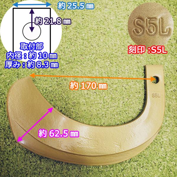 ○スーパーゴールド爪 三菱 トラクター用 MT,GSシリーズ等【計28本