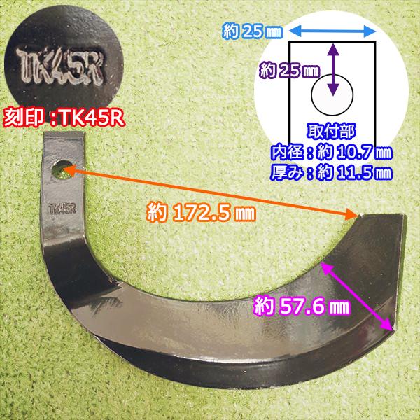 ○スーパーゴールド爪 三菱 トラクター用 MT,GSシリーズ等【計28本