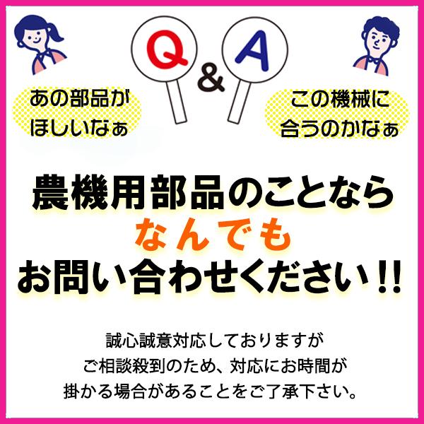 ○ダンパー 上側 □防振ゴム 両側オネジ □ 背負散布機 ゼノア ○ダンパー 上側 □防振ゴム 両側オネジ □ 背負散布機 ゼノア