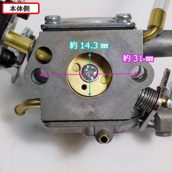 ハスクバーナ（Husqvarna） ○ キャブレター 135MarkII チェンソー