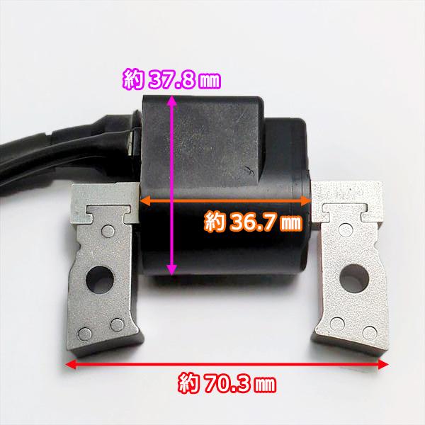 901j イグナイター Kubota（クボタ） ○ GH400V イグニッションコイル イグナイター（端子