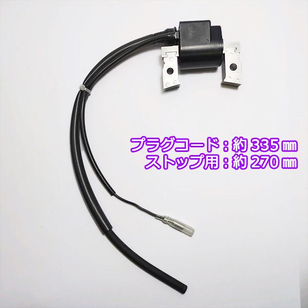 901j イグナイター 2010 KAWASAKI NINJA 400 EX400 IGNITION COILS DENSO 129700-5350