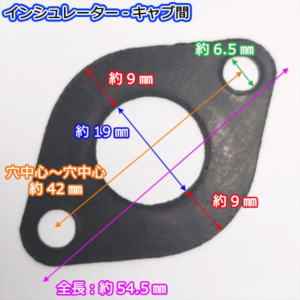 ヤンマー（YANMAR） ○ ガスケット 3枚セット QT30 (B)【新品