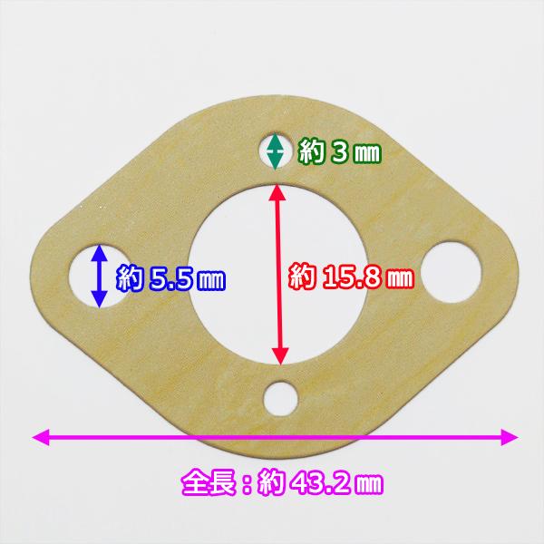 やまびこ ○インテイク ガスケット 2枚 GEH802 エンジン【純正 やまびこ ○インテイク ガスケット 2枚 GEH802 エンジン【純正