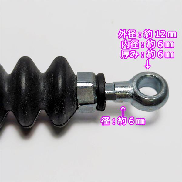 Kubota（クボタ） カバーセンサーワイヤーアッシ 全長：1150mm KL265等
