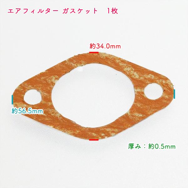 ヤンマー（YANMAR） ○ ガスケット3枚セット QT30 (A)【新品】エンジン
