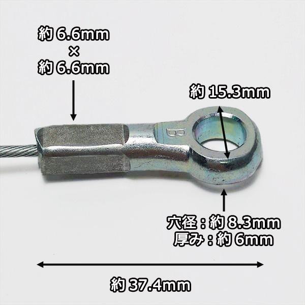 ヤンマー ○主クラッチワイヤー 全長:約1270mm MRT5EX MRT6DX ヤンマー ○主クラッチワイヤー 全長:約1270mm MRT5EX MRT6DX