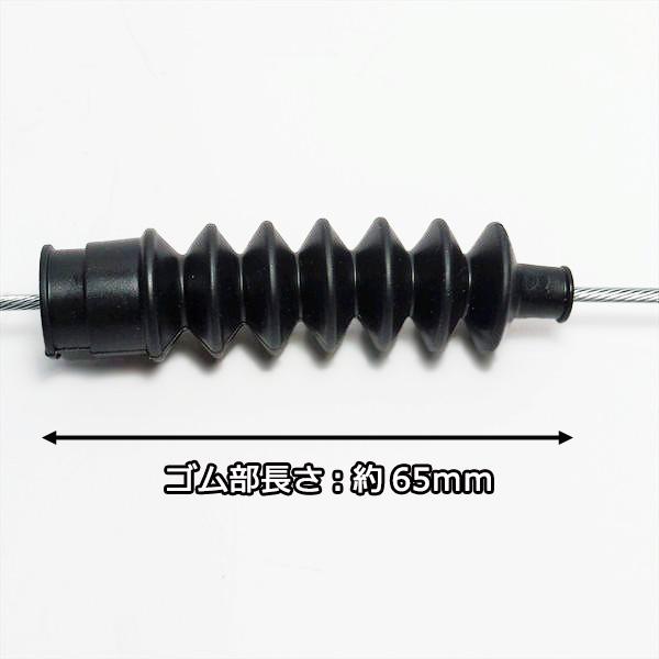 ヤンマー ○主クラッチワイヤー 全長:約1270mm MRT5EX MRT6DX ヤンマー ○主クラッチワイヤー 全長:約1270mm MRT5EX MRT6DX