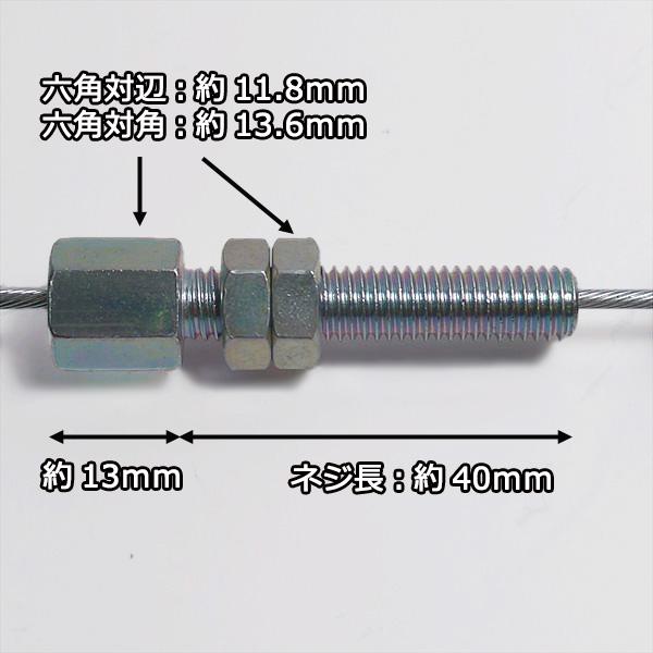ヤンマー ○主クラッチワイヤー 全長:約1270mm MRT5EX MRT6DX ヤンマー ○主クラッチワイヤー 全長:約1270mm MRT5EX MRT6DX