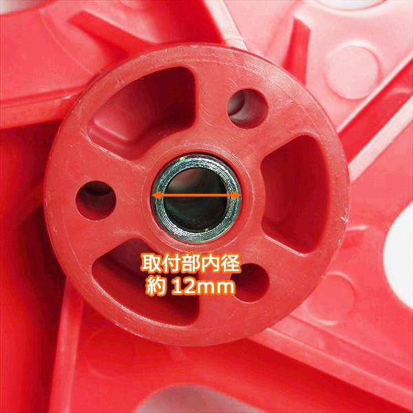 移動車輪 移動輪 【新品】12×1.45 310mm □カラー付き□ プラスチック