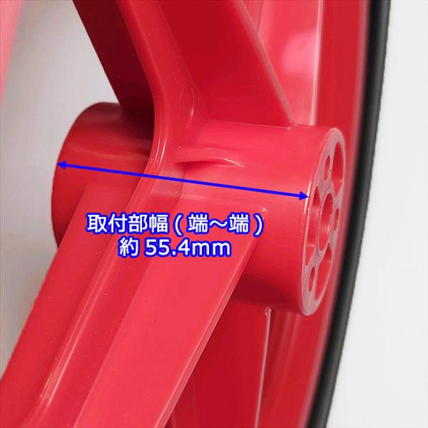 移動車輪 移動輪 【新品】12×1.45 310mm □カラー付き□ プラスチック