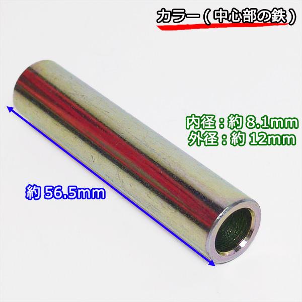 移動車輪 移動輪 【新品】12×1.45 310mm □カラー付き□ プラスチック