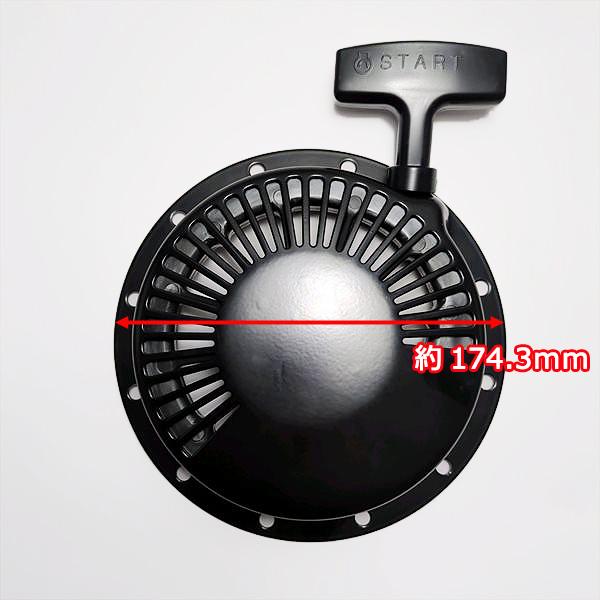 クボタ 耕耘機 TG600 6.2馬力 ガソリンエンジン リコイルスタート クボタ 耕耘機 TG600 6.2馬力 ガソリンエンジン リコイルスタート