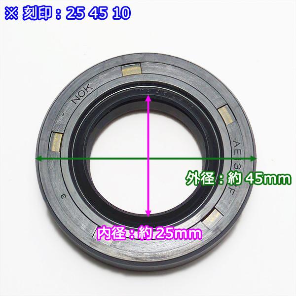 ヤンマー（YANMAR） ○ オイルシール 2個セット タイヤ軸□ヤンマー