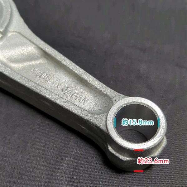 カワサキ（Kawasaki） ○ FE170D用 コネクティングロッドアッシ 標準