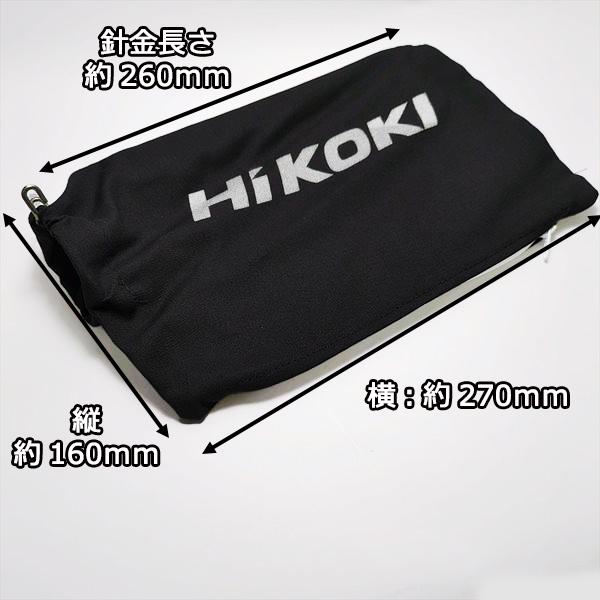 HiKOKI（ハイコーキ） ○ 集じん袋 丸のこ用 ダストバック【新品】電動 