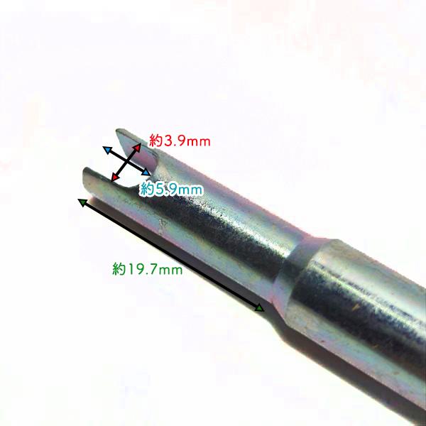 やまびこ ○ キャブレター調整工具 GEH802 やまびこ【新品】エンジン