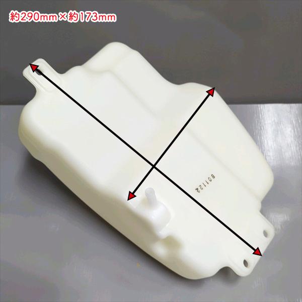 ヤンマー（YANMAR） ○ MRT450用 燃料タンク 小型耕うん機用 ポチ