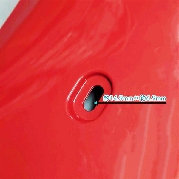 ヤンマー（YANMAR） ○ MRT450用 ボンネットリヤカバー 赤 ポチ 【新品