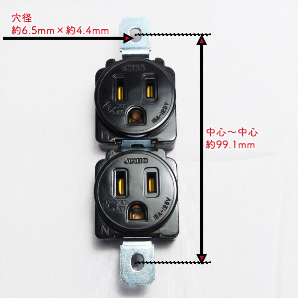 ヤンマー（YANMAR） ○ コンセント 発電機用 2口 □15Aー125V用