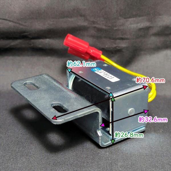ソレノイドアッシ クボタ 溶接機 GLW-150SSK デンヨー スローダウン 