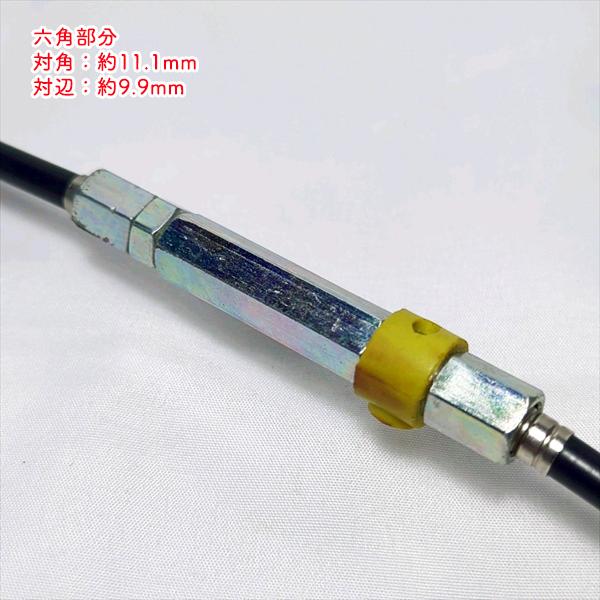 ヤンマー（YANMAR） ロータリークラッチワイヤー 約1230mm PSC60ふら