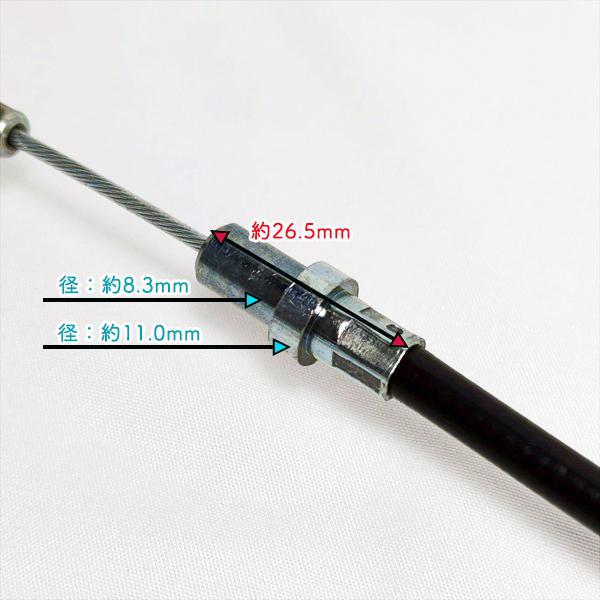 ヤンマー（YANMAR） ロータリークラッチワイヤー 約1230mm PSC60ふら