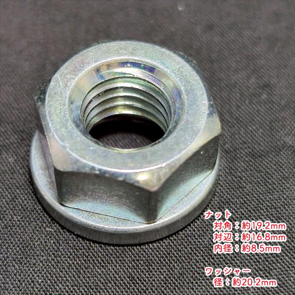 耕うん爪 取付ボルト 16個セットM10×20mm 頭17mm【新品】管理機パーツ