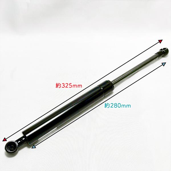 Kubota（クボタ） ガスダンパー ドアシリンダー用 KL36 全長：325mm