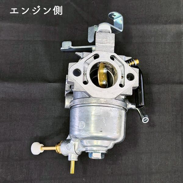 Kubota（クボタ） キャブレター GR250用 【純正新品】◇定形外送料無料 