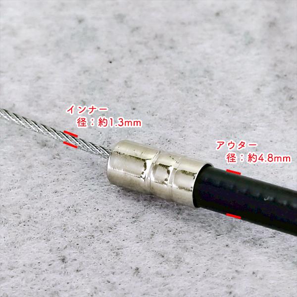 スロットルワイヤー ゼノア CHT401Pro ヘッジトリマー【全長：640mm