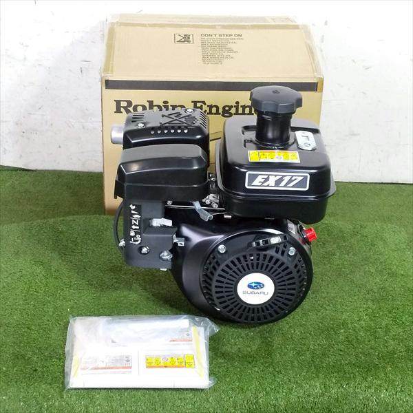 ガソリンエンジン ロビン EX17D □直結型 4000rpm 【未使用品