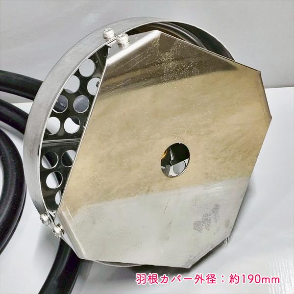 農薬用撹拌機 かくはん機 クリテック 両回転 3m 【新品未使用】 液肥