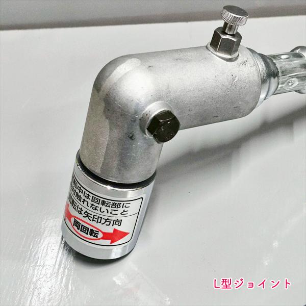農具用　撹拌機 農薬用撹拌機 かくはん機 クリテック 両回転 3m 【新品未使用】 液肥