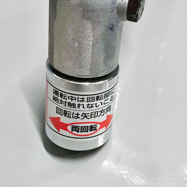 かくはん機　ブレード新品115mm　東和RM-1500　分解メンテナンス済 マキタ カクハン機用別売部品 電動工具・エアー工具・大工道具（電動
