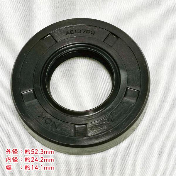 Kubota（クボタ） 爪軸オイルシール 2個セット TA6 ロータリー軸 管理
