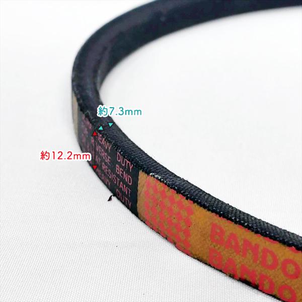 BANDO Vベルト SA-23.1 W1000 高耐久 バンドー化学 【新品】 ◇定形外