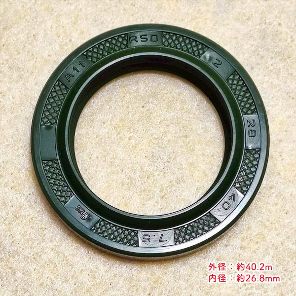 カーツ（KAAZ） オイルシール 3個セット SX400 動噴 【純正新品