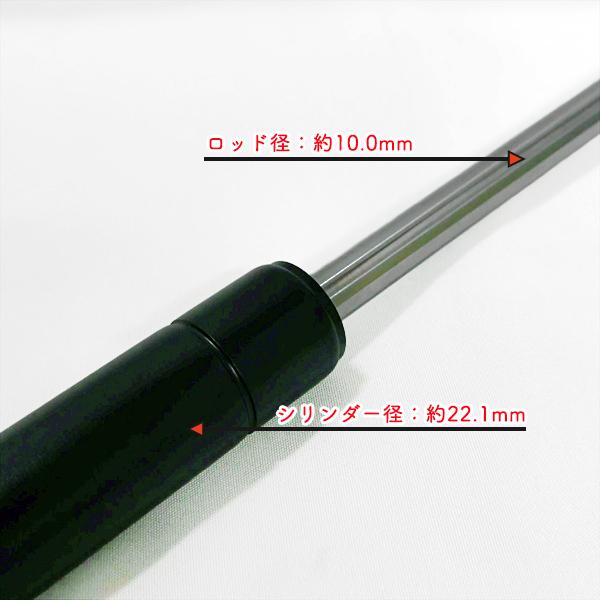 Kubota（クボタ） ガスダンパー リアガラス用 KL36 全長：365mm 【新品
