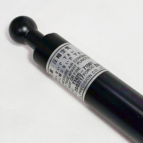Kubota（クボタ） ガスダンパー リアガラス用 KL36 全長：365mm 【新品