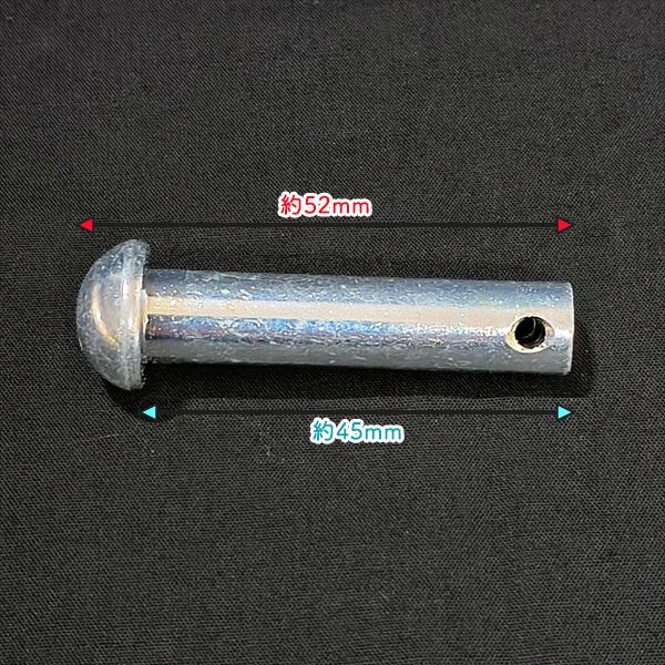 Kubota（クボタ） 丸頭ピン 10mm×52mm Rピン 各2本セット 農機用パーツ