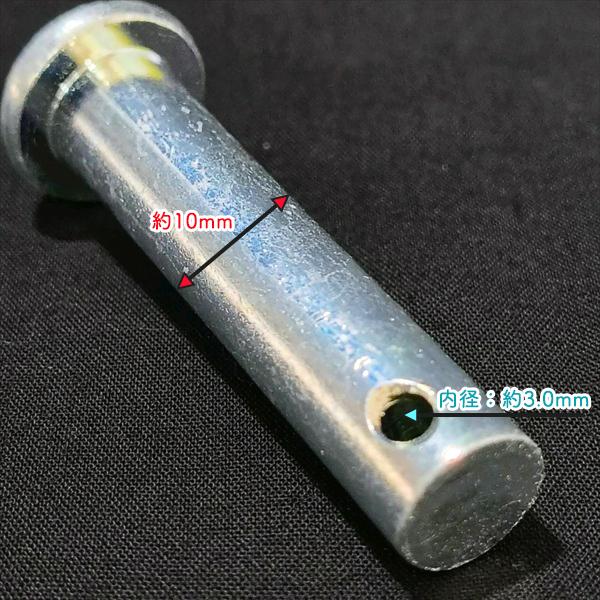 Kubota（クボタ） 丸頭ピン 10mm×52mm Rピン 各2本セット 農機用パーツ